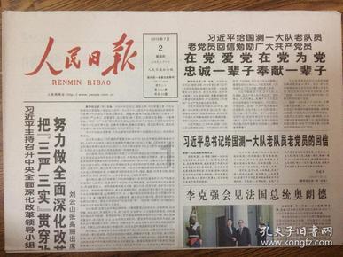 加入为什么你越骂孩子,他越想抱你?,打造你的知识星球